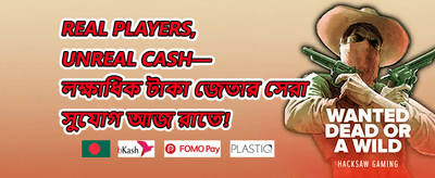 ১০০% স্বাগত ডিপোজিট ম্যাচ promotion banner