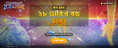 অভিজ্ঞ গেমারদের সেরা পছন্দ
